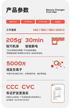 Dove、a采集到尺码表