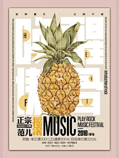 千/万元海报 产品类海报 大师级思维