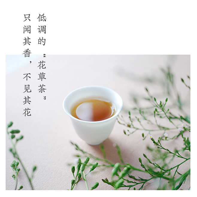 对白茶舍 慕兰红 15泡装 花草茶-淘宝...