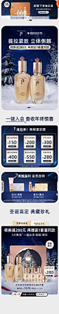 后官方旗舰店
