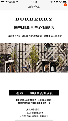 热心市民要暴富采集到天猫无线参考