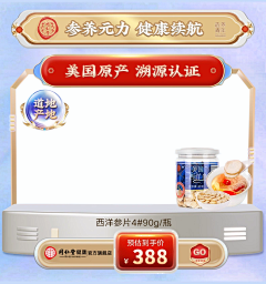 灯火闪着余波采集到国风素材