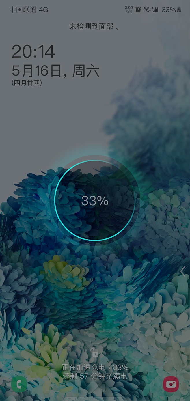 三星s20主界面充电