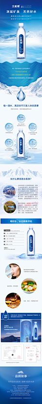 北极泉 天然矿泉水500ml*15/箱 弱碱性水 官方正品整箱包邮-tmall.com天猫