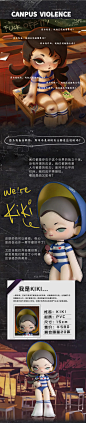 KIKI大娃-月空-仲夏夜之梦-晚安-天鹅湖-日蚀-tmall_01_05
