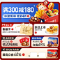 良品铺子旗舰店