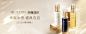 天猫旗舰店个护彩妆banner设计 - 优优教程网 - 自学就上优优网 - UiiiUiii.com : 来看这组天猫旗舰店的个护彩妆banner设计。画面重在突出产品的细节质感，文案虽然没有特别亮眼的设计，但是信息分层清晰，不会喧宾夺主；整体画面干净又有视觉吸引力。相信这组案例会带给你灵感！