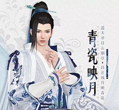 诗酒醉黄昏•索然采集到时装-国风元素