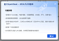 讯飞星火大模型-AI大语言模型-星火大模型-科大讯飞