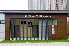 过云山居采集到公厕
