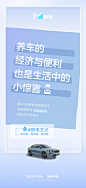 搓手手期待的车车
真节能真省钱真环保
#第4代帝豪醇电混动轿车#
向你投递“出行真香秘籍” ​​​​