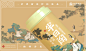 传统文化！中式茶叶包装设计