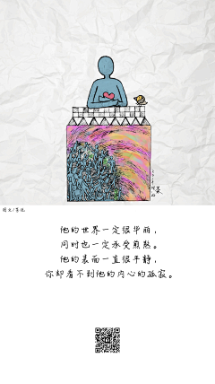 思泉野作采集到情绪小蓝孩系列