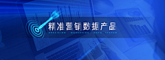 流浪的文字采集到我的