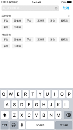 BXB93_木言采集到app搜索页面