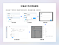 掌握这四个设计原则，正确建立B端设计规范