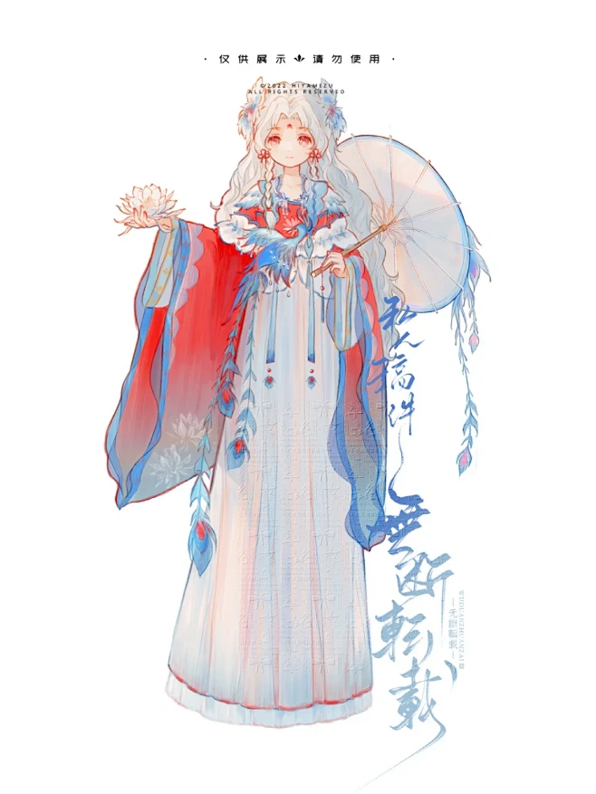 过去画的一些古风服设合集-花瓣网