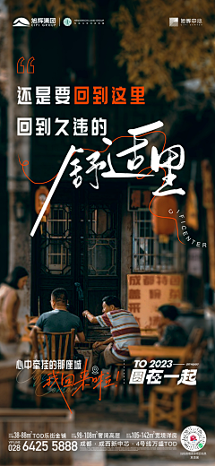 passerby-g采集到系列3