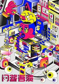 2022-获奖作品-白金创意国际大学生平面设计大赛