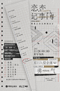 网易云音乐