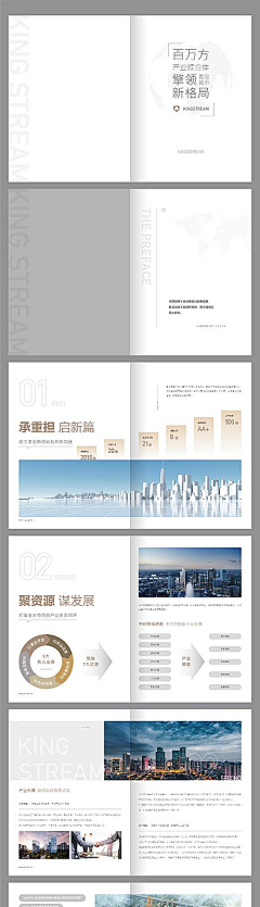 soo1016采集到排版