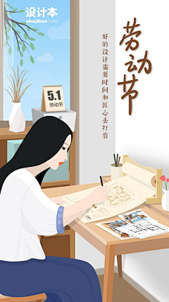 用户体验设计Clare采集到引导图/弹窗/闪屏