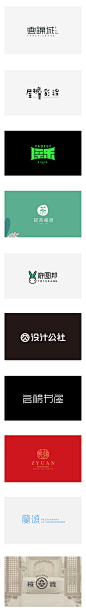 ◉◉【微信公众号：xinwei-1991】整理分享 @辛未设计 ⇦关注了解更多 Logo设计字体设计品牌设计 (574).png