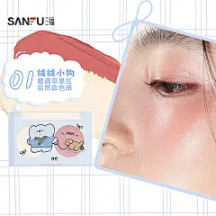 三福MYY考拉阿尾双色高光腮红膏自然立体哑光膨胀色腮红盘 497444-tmall.com天猫