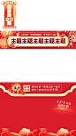 直播间