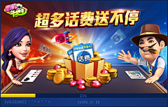 卡迪夫765采集到游戏banner