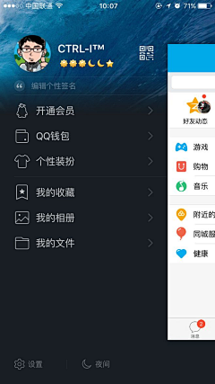 原味薄荷味采集到侧边栏c