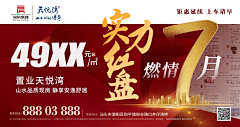 何仙姑🍭🍭采集到热销