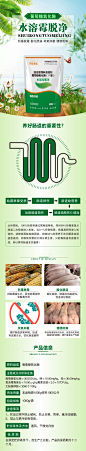 白云牧港水溶脱霉剂正品兽用猪用鸡用禽用牛羊孕畜可用饲料添加剂-tmall.com天猫