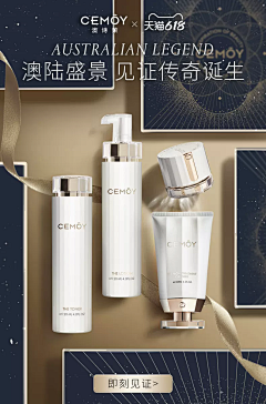 ZEBO™采集到comoy