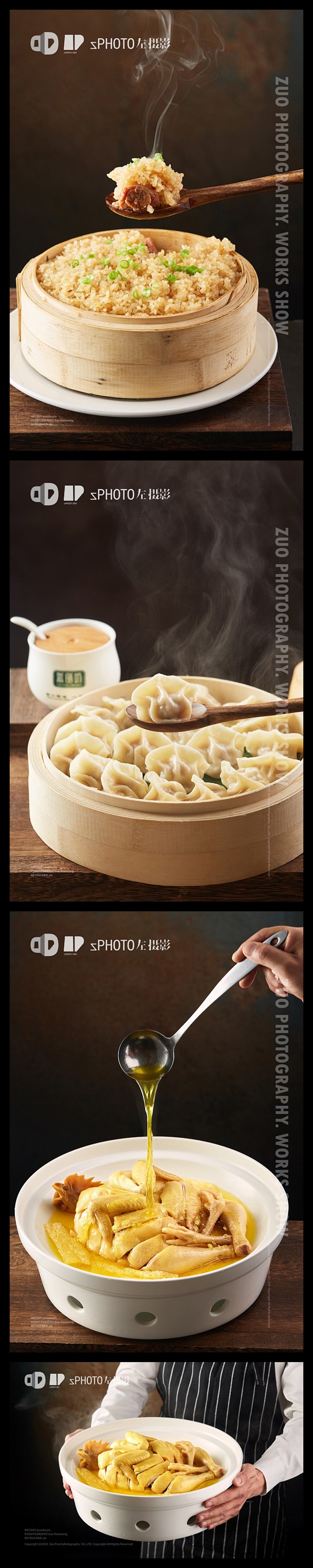 餐饮文化 餐饮宣传 餐饮图片 餐饮素材 餐饮食材 餐饮设计 餐饮广告