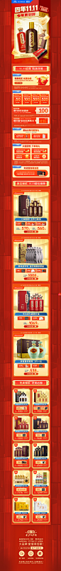 金沙回沙酒官方旗舰店---京东2023