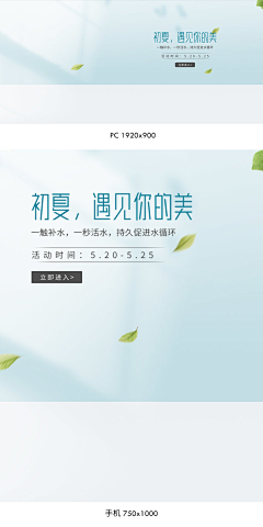 进击的周小可🐑采集到童装首页