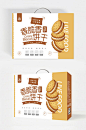 简约纯粮饼干食品礼盒包装设计图片