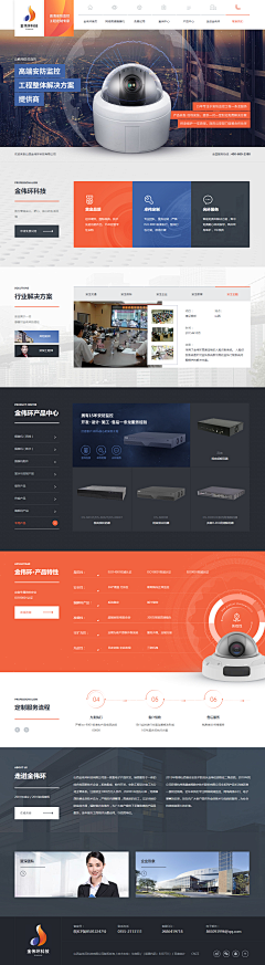 nineDesign采集到202102-Web