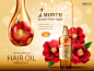 山茶花油化妆品广告模板Ai矢量广告海报Camellia oil cosmetics Ads Vol.03_平面素材_海报_模库(51Mockup)