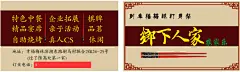 名片设计 ,名片设计,鄉下人家,农家乐名片,cdr,红色,精品名片卡,精品模板,模板素材,网,模板网站,模板下载编号1697413@北坤人素材