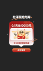 杜泽梵旗舰店