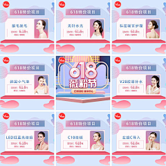 ღ仙女下凡采集到黑白风格
