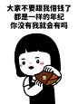 《贫穷文学》