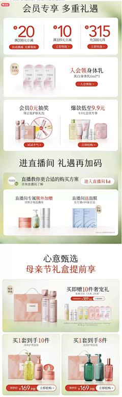 麻瓜本瓜O采集到手机端