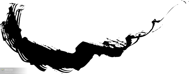 《墨迹二》PNG免抠图素材 - 彼岸桃花...