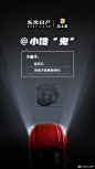 #魅影涌动，真我释放# 够胆够Slay，到底谁才是这场真我之夜里最闪亮的焦点？快来pick你内心的同款“鬼”！万圣狂欢不止于此，听说明天TA也要释放内心真我一面，以魅影身姿强势登场！转发本微博，说说你的内心藏了什么“鬼”？欧尼桑将在11月10日抽3位小伙伴送100元京东卡1张 ​​​​...展开全文c