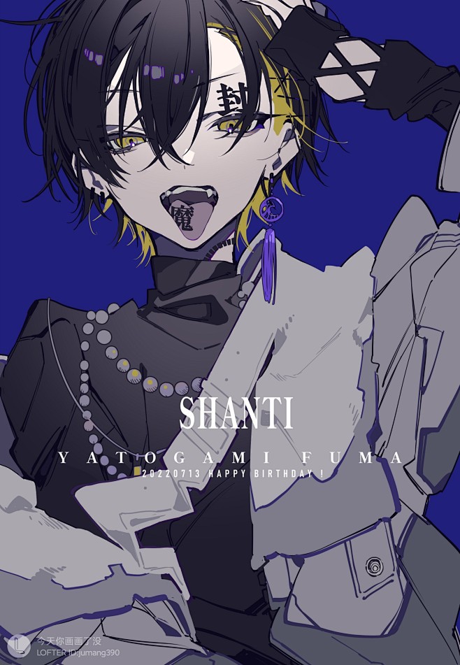 紫 