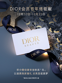 超Chill采集到D Dior