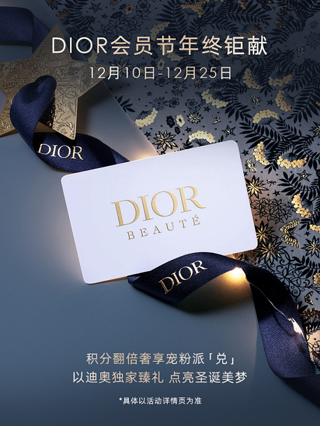 【官方正品】Dior迪奥烈艳蓝金唇膏口红...